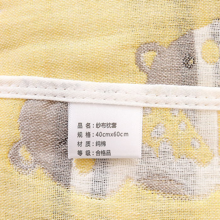 91家纺网 家纺一手货源 找家纺 朴尔家纺-毛巾被 2023年全棉卡通六层纱布儿童枕套 土拨鼠黄