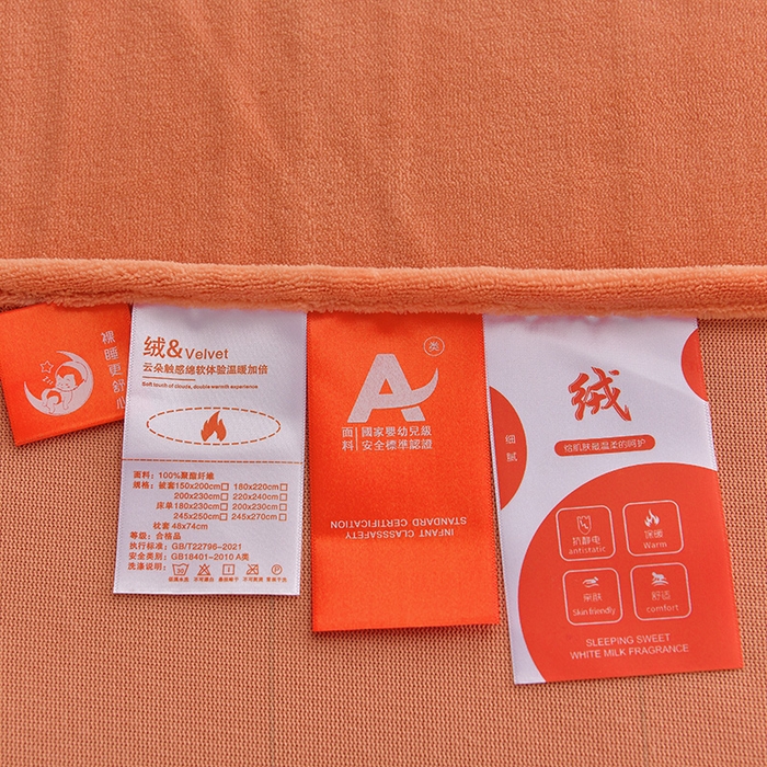 91家纺网 家纺一手货源 找家纺 云家 （包含买家秀）2023新款高克重牛奶绒纯色双拼刺绣四件套珊瑚绒 凯迪系列 凯迪-奶昔白+橙