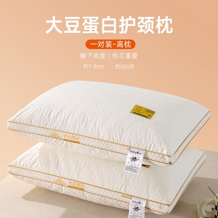 91家纺网 家纺一手货源 找家纺 （总）赛格时代 2023新款大豆蛋白枕