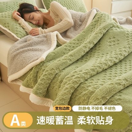 91家纺网 家纺一手货源 找家纺 （总）21度C 2023新款菱形格舒棉绒毛毯复合毯