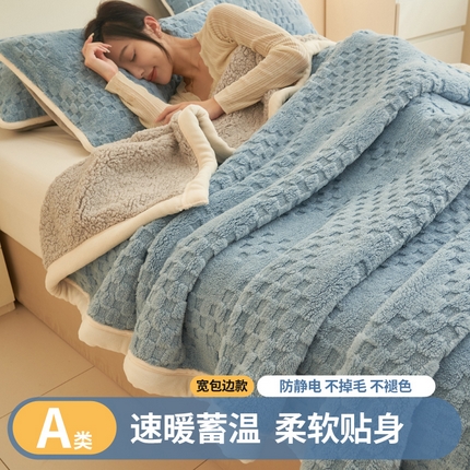 91家纺网 家纺一手货源 找家纺 （总）21度C 2023新款菱形格舒棉绒毛毯复合毯