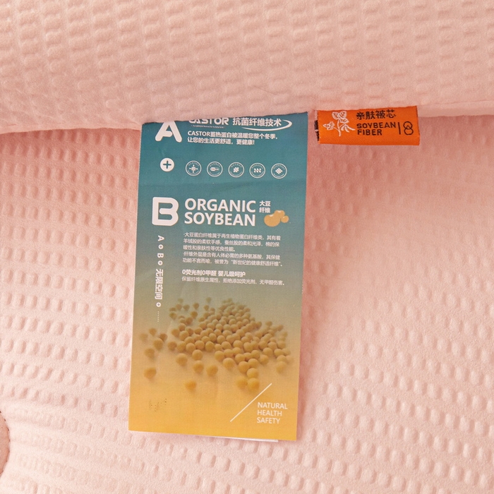 91家纺网 家纺一手货源 找家纺 卡派 2023新款泡泡纱 无染被芯冬被四季被 玉色