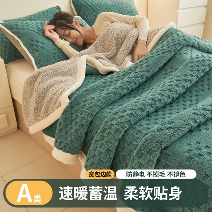 91家纺网 家纺一手货源 找家纺 （总）21度C 2023新款菱形格舒棉绒毛毯复合毯