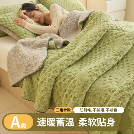 91家纺网 家纺一手货源 找家纺 （总）21度C 2023新款菱形格舒棉绒毛毯复合毯