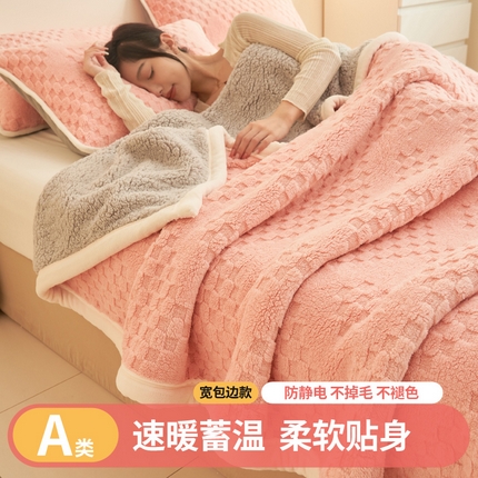 91家纺网 家纺一手货源 找家纺 （总）21度C 2023新款菱形格舒棉绒毛毯复合毯