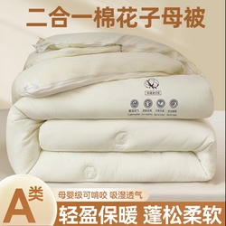 91家纺网 家纺一手货源 找家纺 （总）米乐被业 2023新款儿童全棉豆豆枕头枕芯