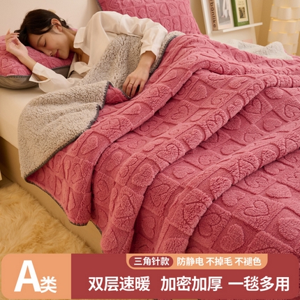91家纺网 家纺一手货源 找家纺 （总）21度C 2023新款爱心舒棉绒复合毯盖毯毛毯