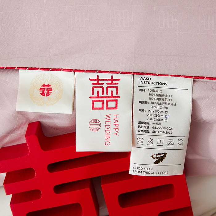 91家纺网 家纺一手货源 找家纺 丽卡家纺 2023新款大豆纤维澳棉提花被子被芯-双喜临门 双喜临门-豆沙
