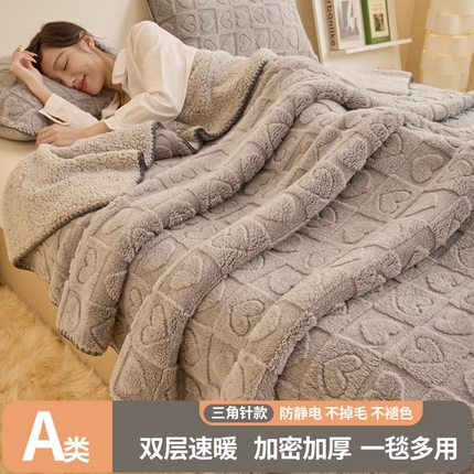 91家纺网 家纺一手货源 找家纺 （总）21度C 2023新款爱心舒棉绒复合毯盖毯毛毯