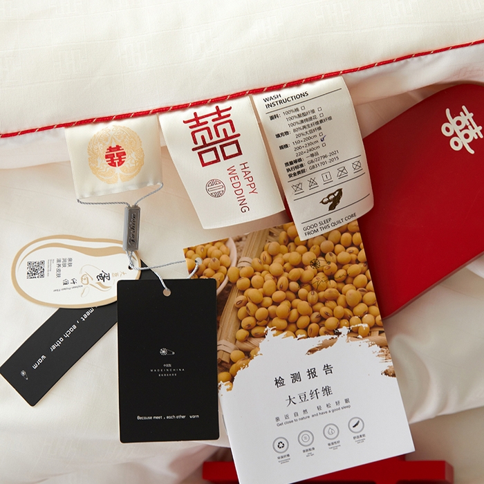 91家纺网 家纺一手货源 找家纺 （总）丽卡家纺 2023新款大豆纤维澳棉提花被子被芯-双喜临门