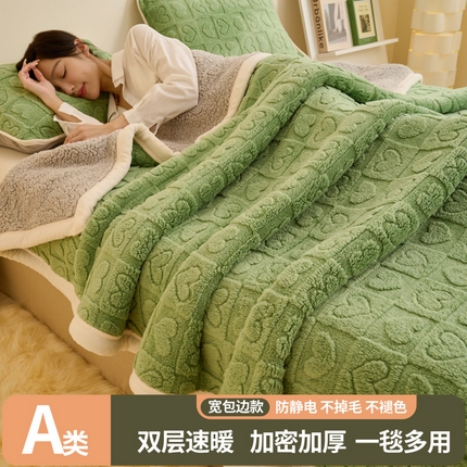 91家纺网 家纺一手货源 找家纺 （总）21度C 2023新款爱心舒棉绒复合毯盖毯毛毯