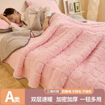 91家纺网 家纺一手货源 找家纺 （总）21度C 2023新款爱心舒棉绒复合毯盖毯毛毯
