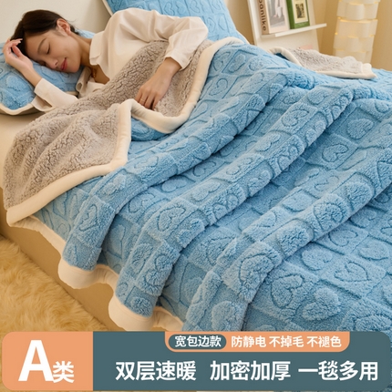 91家纺网 家纺一手货源 找家纺 （总）21度C 2023新款爱心舒棉绒复合毯盖毯毛毯