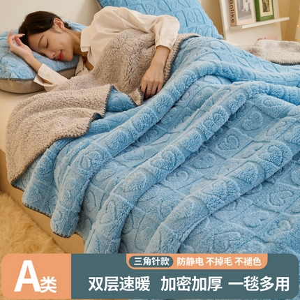 91家纺网 家纺一手货源 找家纺 （总）21度C 2023新款爱心舒棉绒复合毯盖毯毛毯