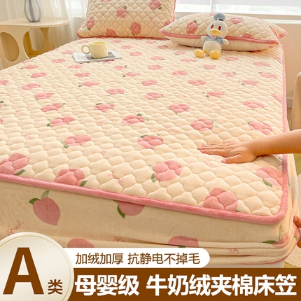 91家纺网 家纺一手货源 找家纺 梵朴 2023新款牛奶绒夹棉床笠 桃子