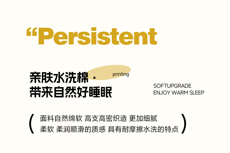 91家纺网 家纺一手货源 找家纺 南村家居 2024新款亲肤水洗棉刺绣系列四件套-玫瑰之恋 玫瑰之恋-粉玉