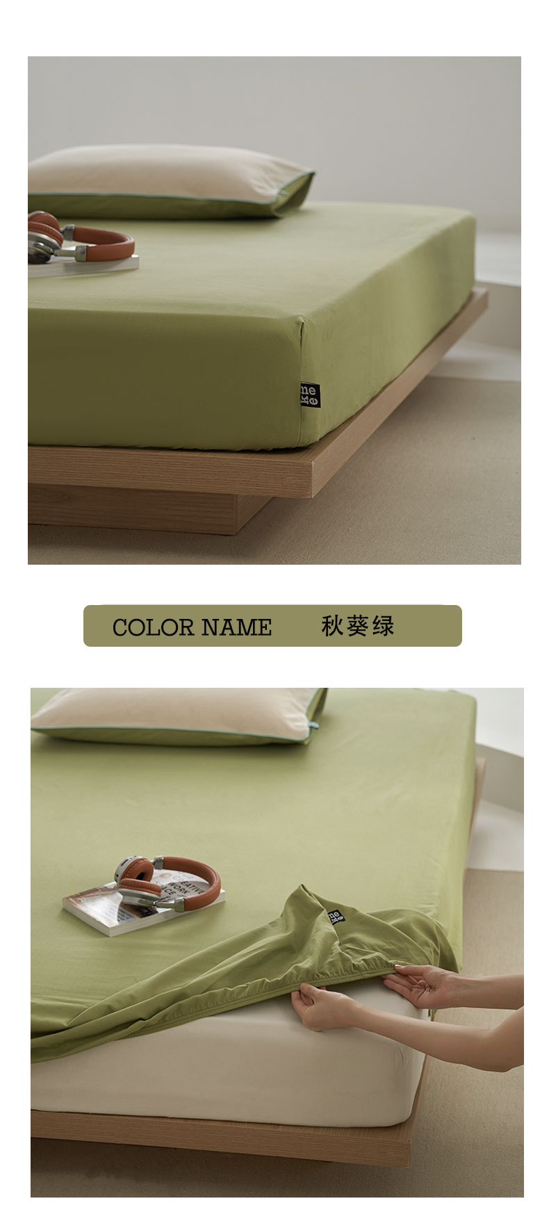 91家纺网 家纺一手货源 找家纺 风向标 2023新款奶油美拉德大雁纹磨毛单床单 秋葵绿