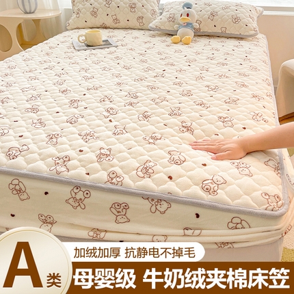 91家纺网 家纺一手货源 找家纺 （总）梵朴 2023新款牛奶绒夹棉床笠