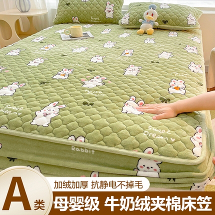 91家纺网 家纺一手货源 找家纺 （总）梵朴 2023新款牛奶绒夹棉床笠