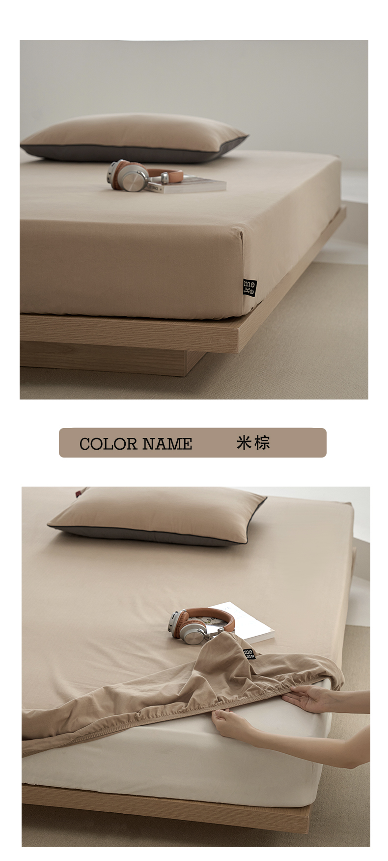 91家纺网 家纺一手货源 找家纺 风向标 2023新款奶油美拉德大雁纹磨毛单床单 米棕