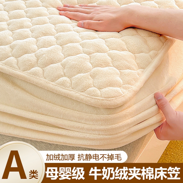 91家纺网 家纺一手货源 找家纺 梵朴 2023新款牛奶绒夹棉床笠 纯色-素雅白