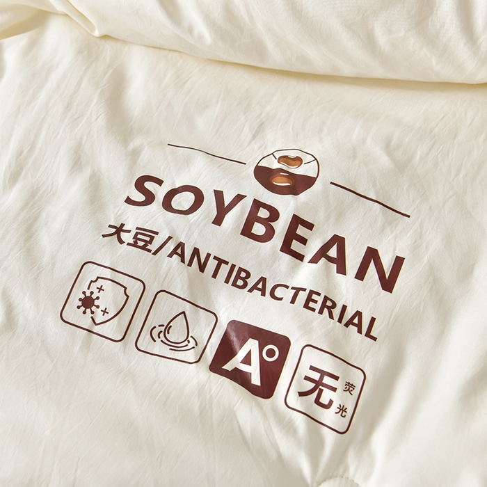 91家纺网 家纺一手货源 找家纺 （总）眠优居 2024新款A类婴儿有机棉无染大豆被