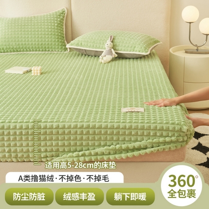 91家纺网 家纺一手货源 找家纺 （总）21度C 2023新款撸猫绒床笠