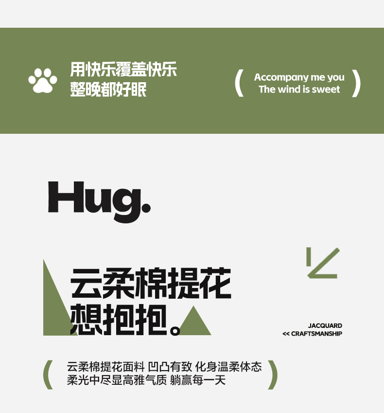 91家纺网 家纺一手货源 找家纺 莱福仕家纺 2023新款A类裸感熊猫被 熊猫扑扑（薄暮灰）