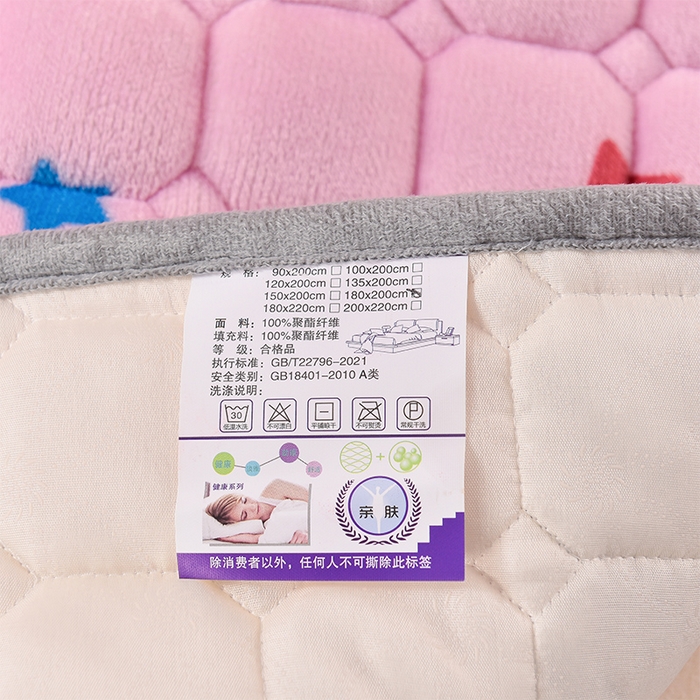 91家纺网 家纺一手货源 找家纺 爱上家居 2023新款印花牛奶绒床护垫床垫子床褥 元气小兔