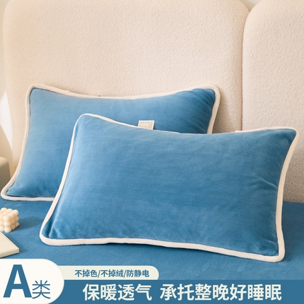 91家纺网 家纺一手货源 找家纺 21度C 2023新款布叮熊云朵压花绒包边三角针枕套 云朵包边款-雾蓝