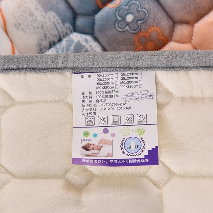 91家纺网 家纺一手货源 找家纺 爱上家居 2023新款印花牛奶绒床护垫床垫子床褥 流光溢彩