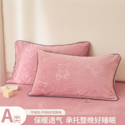 91家纺网 家纺一手货源 找家纺 21度C 2023新款布叮熊云朵压花绒包边三角针枕套 布叮熊三角针藕粉