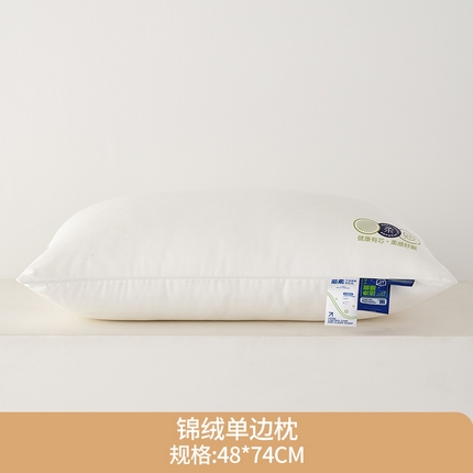 91家纺网 家纺一手货源 找家纺 方回家纺 2023新款锦绒单边枕枕头枕芯 锦绒单边枕-白色