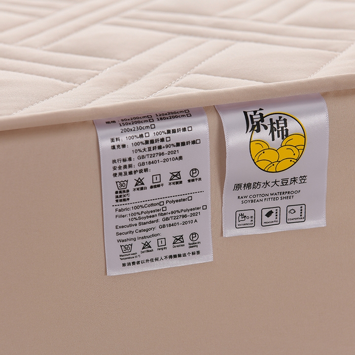 91家纺网 家纺一手货源 找家纺 X猫先生床笠 2024新款A类原棉防水隔尿大豆抗菌夹棉床笠席梦思床垫保护罩防尘床罩加高加厚 防水款迷宫-卡其