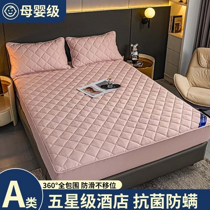 91家纺网 家纺一手货源 找家纺 X猫先生床笠 A类水洗棉五星级酒店抗菌夹棉床笠加高加厚床垫保护罩 斜方格-玉粉