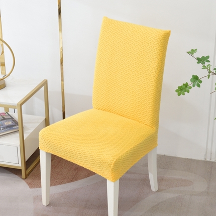 天下布艺 2023新款纯色椅套系列-斜格 均码-明黄