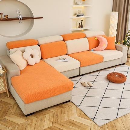 天下布艺 2023新款坐垫套纯色沙发笠系列-初见 米橙拼色