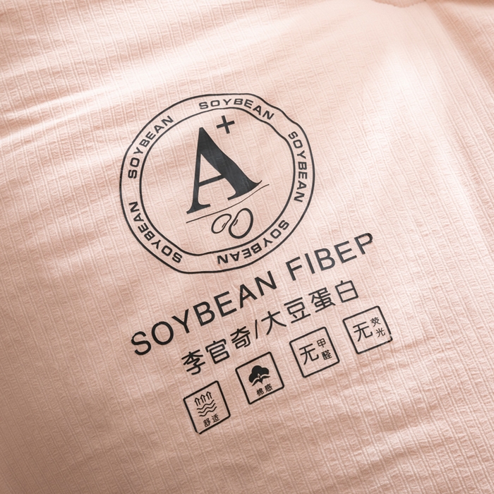 91家纺网 家纺一手货源 找家纺 被靠被 2023新款原棉贡缎提花李官奇填充大豆被子春秋被芯冬被子母被 豆沙