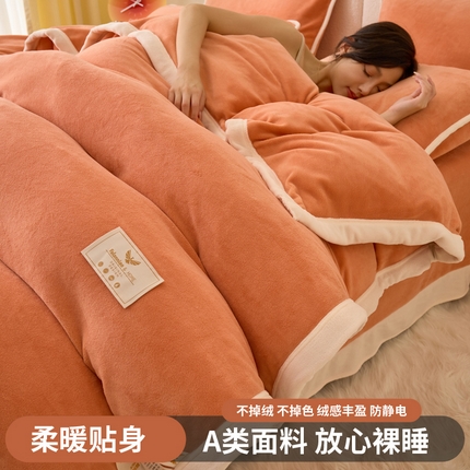 91家纺网 家纺一手货源 找家纺 21度C 2023新款加厚保暖云朵牛奶绒四件套 云朵包边款-玫红