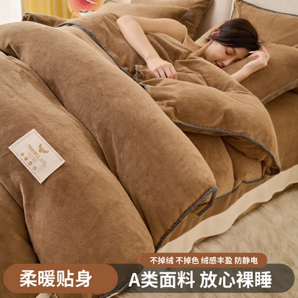 91家纺网 家纺一手货源 找家纺 21度C 2023新款加厚保暖云朵牛奶绒四件套 云朵三角针-卡其