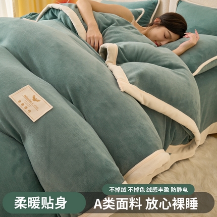 91家纺网 家纺一手货源 找家纺 21度C 2023新款加厚保暖云朵牛奶绒四件套 云朵包边款-茶绿