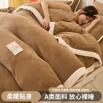 91家纺网 家纺一手货源 找家纺 21度C 2023新款加厚保暖云朵牛奶绒四件套 云朵包边款-卡其