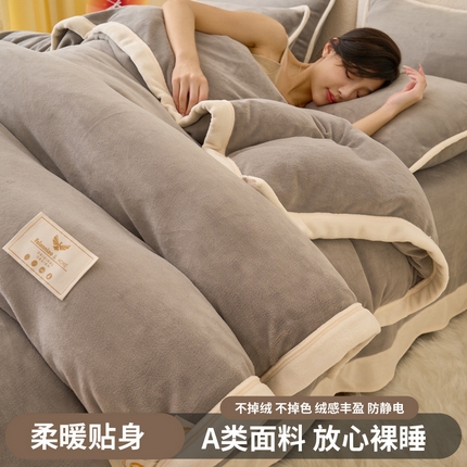 91家纺网 家纺一手货源 找家纺 21度C 2023新款加厚保暖云朵牛奶绒四件套 云朵包边款-烟灰