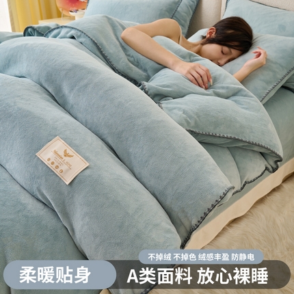 91家纺网 家纺一手货源 找家纺 21度C 2023新款加厚保暖云朵牛奶绒四件套 云朵三角针-浅蓝