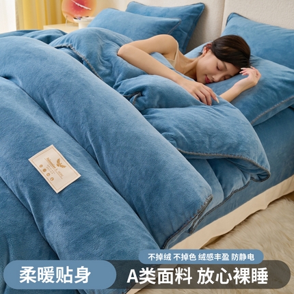 91家纺网 家纺一手货源 找家纺 21度C 2023新款加厚保暖云朵牛奶绒四件套 云朵三角针-雾蓝