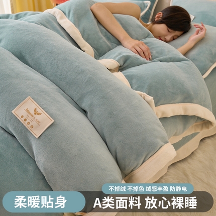 91家纺网 家纺一手货源 找家纺 21度C 2023新款加厚保暖云朵牛奶绒四件套 云朵包边款-浅蓝