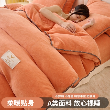 91家纺网 家纺一手货源 找家纺 21度C 2023新款加厚保暖云朵牛奶绒四件套 云朵三角针-玫红