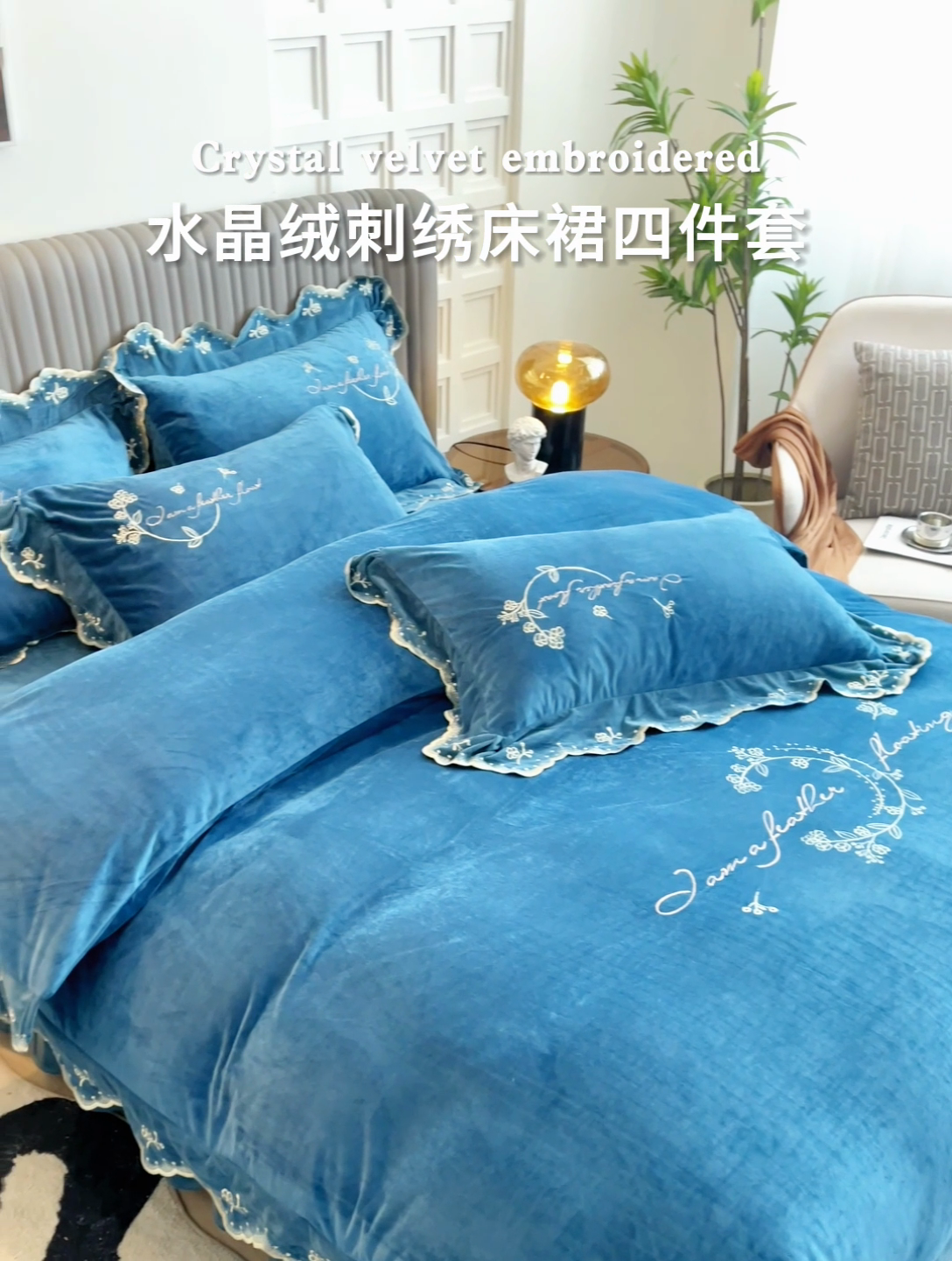 91家纺网 家纺一手货源 找家纺 恒爱家纺 2023新款宝宝绒花好月圆床单款四件套 宝利蓝