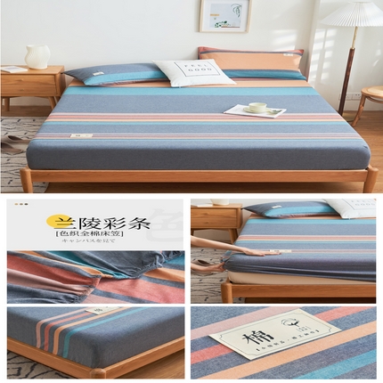 91家纺网 家纺一手货源 找家纺 21度C 2024新款色织全棉水洗棉床笠 兰陵彩条