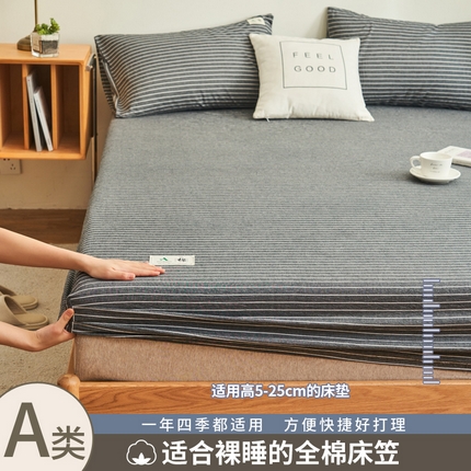 91家纺网 家纺一手货源 找家纺 21度C 2024新款色织全棉水洗棉床笠 细条灰